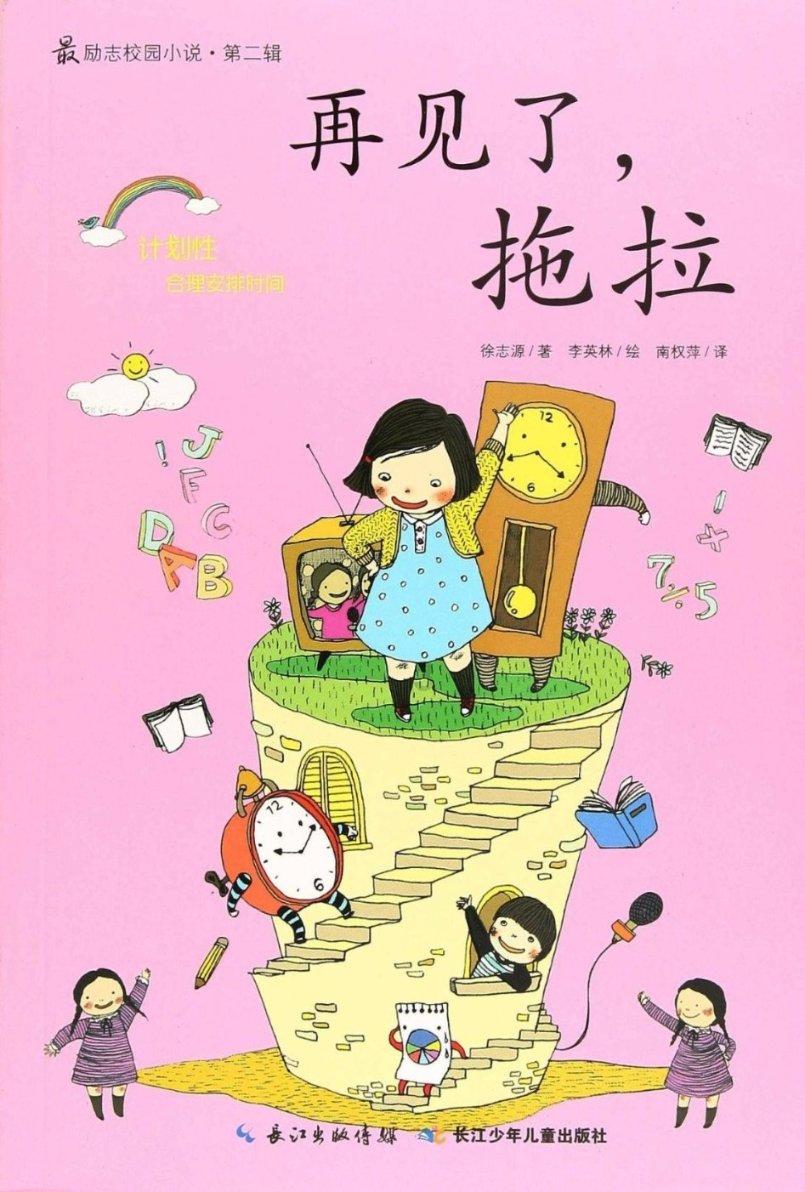 厦门江诗丹顿售后服务店