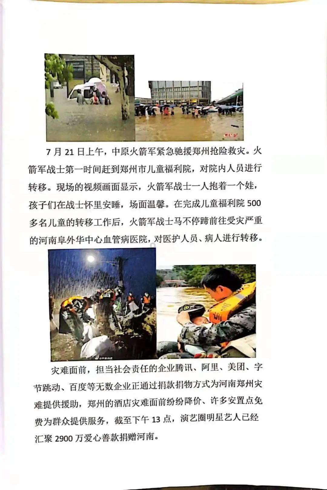 烟雨江湖单机版